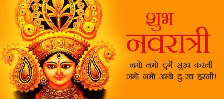 Navratri