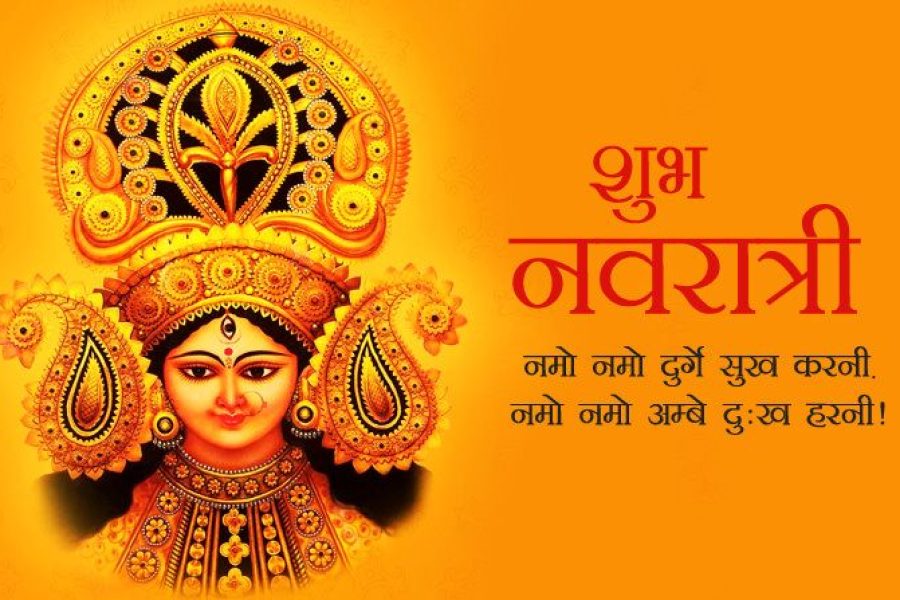 Navratri