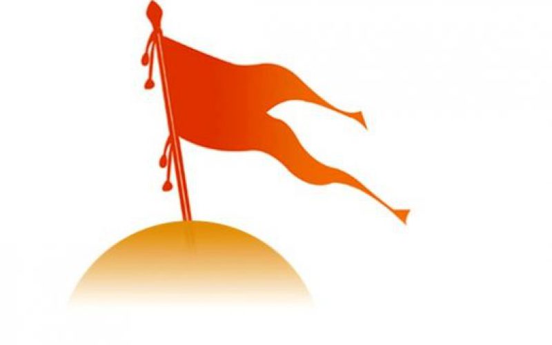 Bhagwa dhwaj