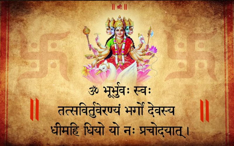 Gayatri Mantra