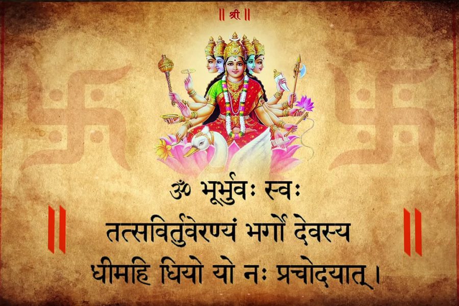 Gayatri Mantra